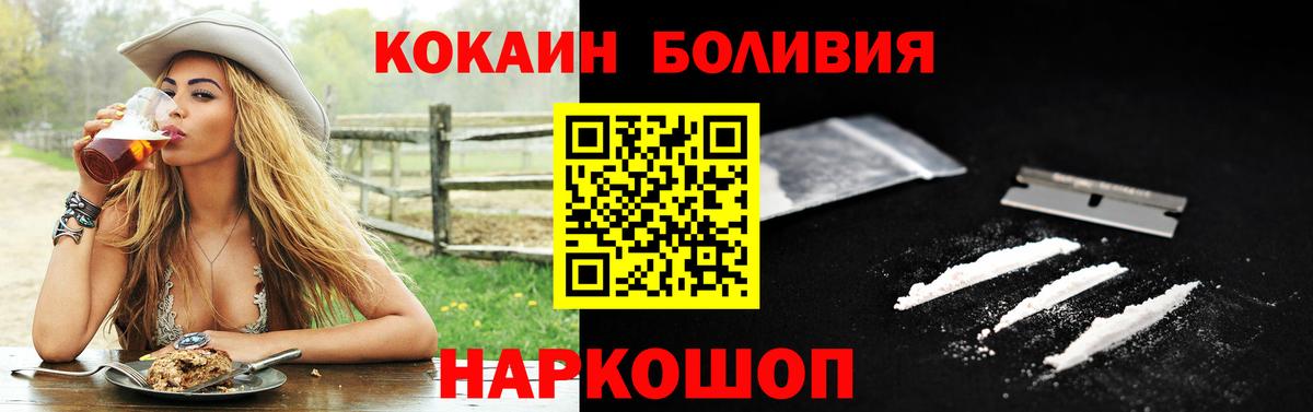 Пугачёв  ГАШИШ  Купить наркотики  Вход с VPN  МЕФ  