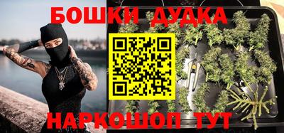 кристаллы Бугуруслан