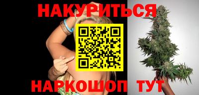 кристаллы Бугуруслан