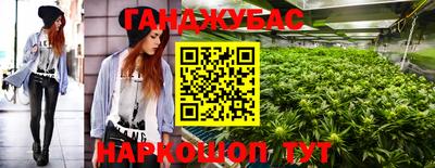 кристаллы Бугуруслан