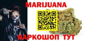 мефедрон VHQ Будённовск