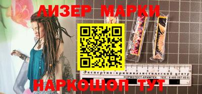 мефедрон VHQ Будённовск