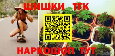 кристаллы Бугуруслан