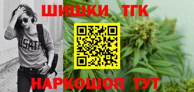 кристаллы Бугуруслан