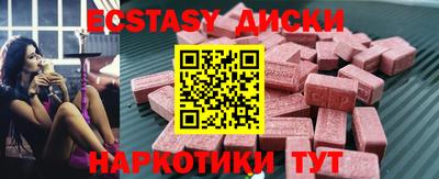 кристаллы Бугуруслан