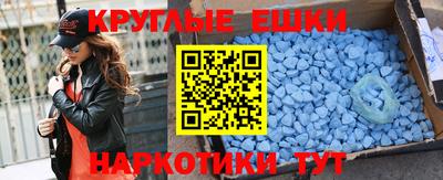 кристаллы Бугуруслан