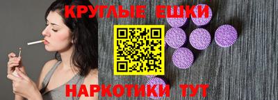 мефедрон VHQ Будённовск
