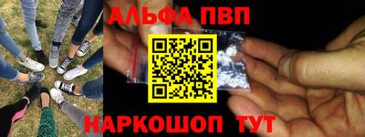 мефедрон VHQ Будённовск