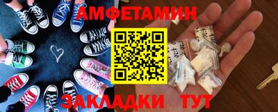 кристаллы Бугуруслан
