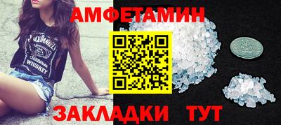 кристаллы Бугуруслан