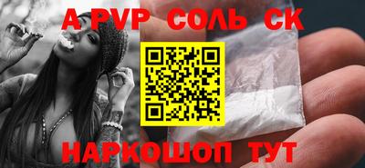 кристаллы Бугуруслан