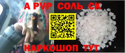 мефедрон VHQ Будённовск
