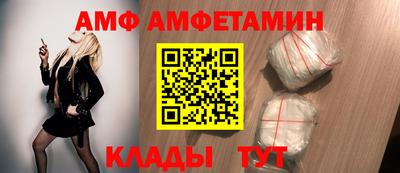 кристаллы Бугуруслан