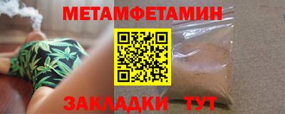 кристаллы Бугуруслан