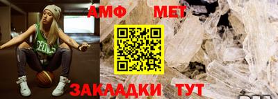 кристаллы Бугуруслан