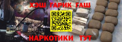 мефедрон VHQ Будённовск