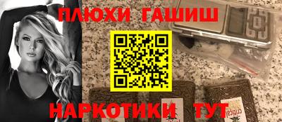 кристаллы Бугуруслан
