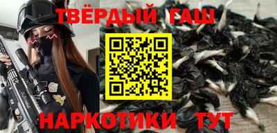 мефедрон VHQ Будённовск
