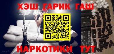 кристаллы Бугуруслан