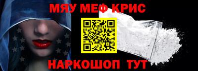мефедрон VHQ Будённовск