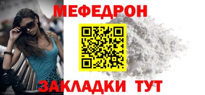 мефедрон VHQ Будённовск