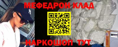 кристаллы Бугуруслан