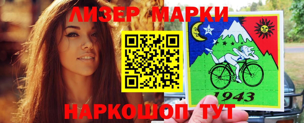 LSD-25 экстази ecstasy Пугачёв