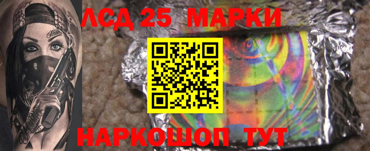 ЛСД экстази кислота  Вход с VPN  Пугачёв  LSD-25 экстази ecstasy 