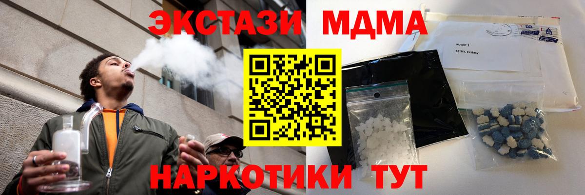 A PVP Пугачёв