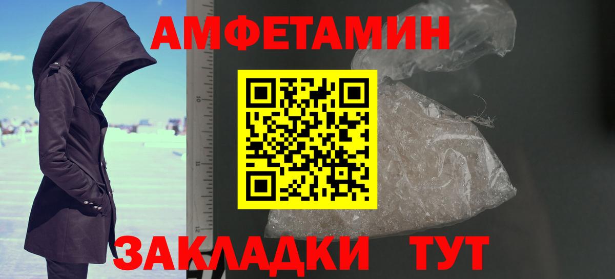 Пугачёв  Первитин мет  Метамфетамин  Первитин мет  Вход с VPN 