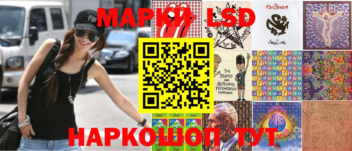 Пугачёв  Наркотические марки 1500мкг  Наркотические марки 1500мкг  Вход с VPN 