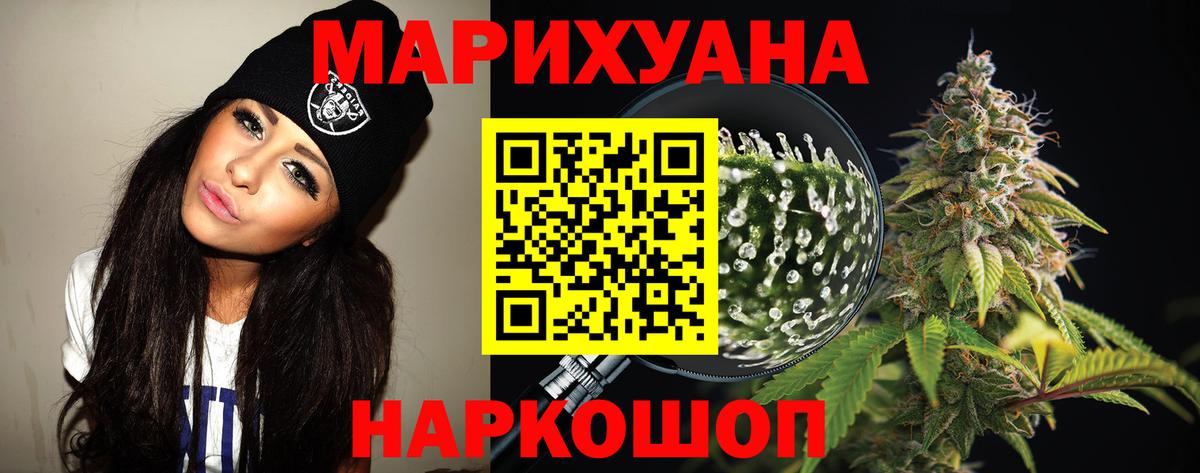 Каннабис конопля Пугачёв